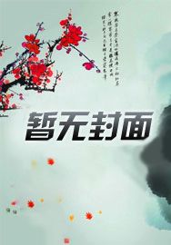 召唤师技能加点