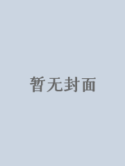 扫什么福字得敬业福