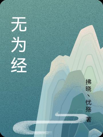 无为经济开发区创新创业产业园项目