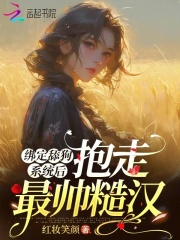 绑定舔狗系统完整版