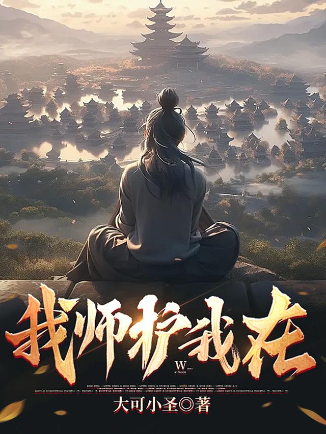 我师父是黄飞鸿电视剧粤语版