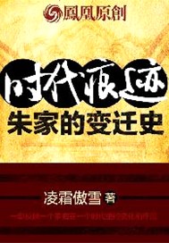 时代印记完整版