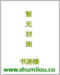 王老实的幸福生活笔趣阁全文阅读