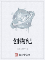 创无界