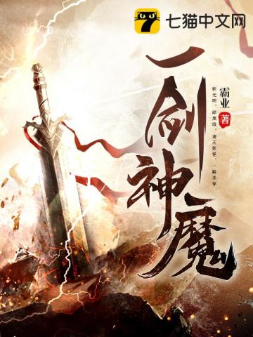 一剑神魔李信0.1