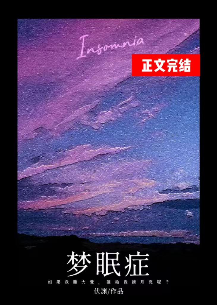 梦中的妈妈歌曲