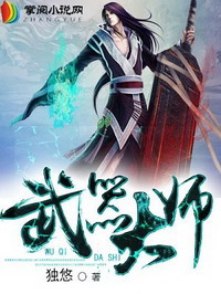 魔兽世界武器大师在哪里