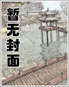 山神与小枣漫画免费阅读下拉式