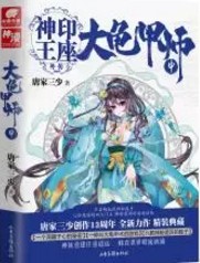 大龟甲师漫画免费阅读下拉式奇漫屋画